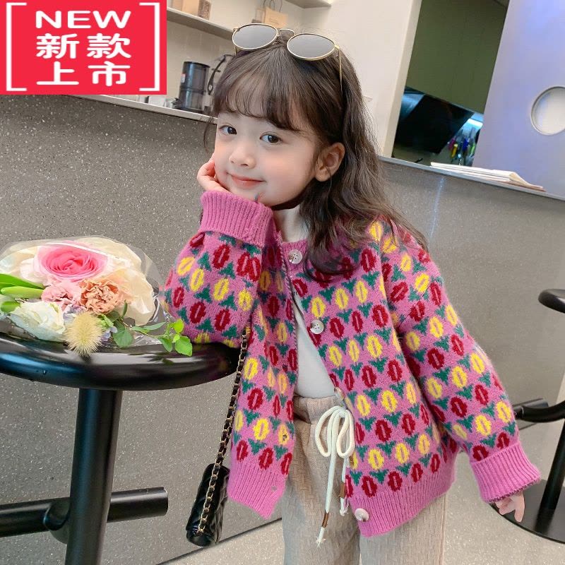 可莉允女童毛衣2022新款针织开衫洋气儿童秋装上衣宝宝时髦春秋针织外套图片