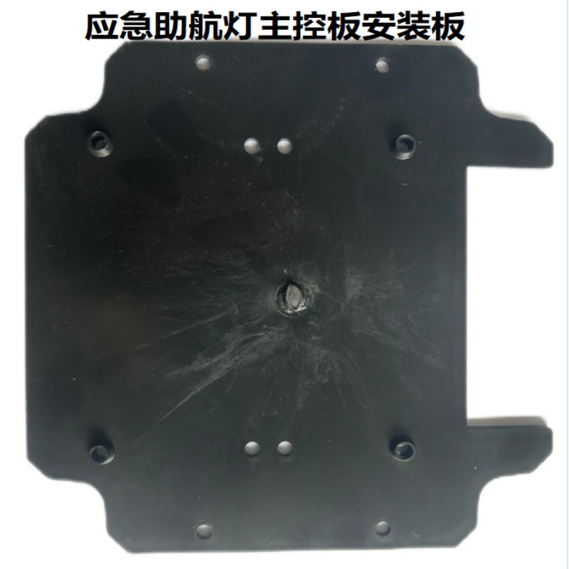 LDZ LDZ-GB应急助航灯具主控板安装隔板高清大图