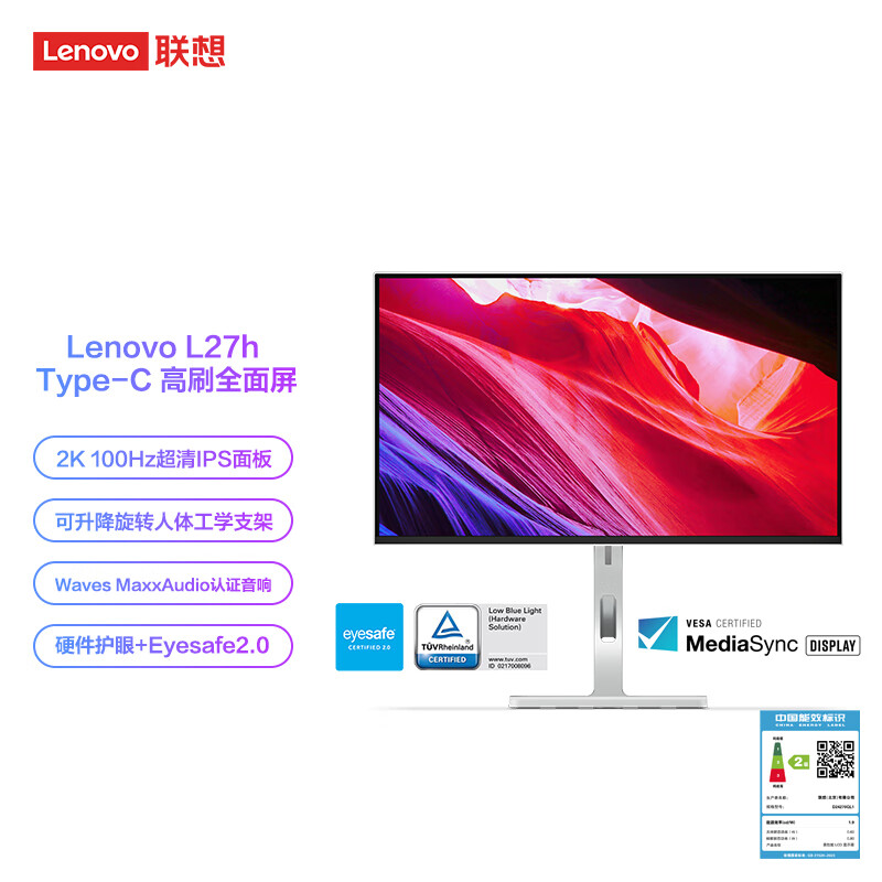 联想(Lenovo)L27h-4A 27英寸电脑显示器2K 四边窄边框 100Hz USB-HUB 升降旋转 内置音箱75wType-C一线连