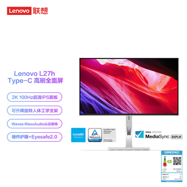 联想(Lenovo)L27h-4A 27英寸电脑显示器2K 四边窄边框 100Hz USB-HUB 升降旋转 内置音箱75wType-C一线连 图片 1
