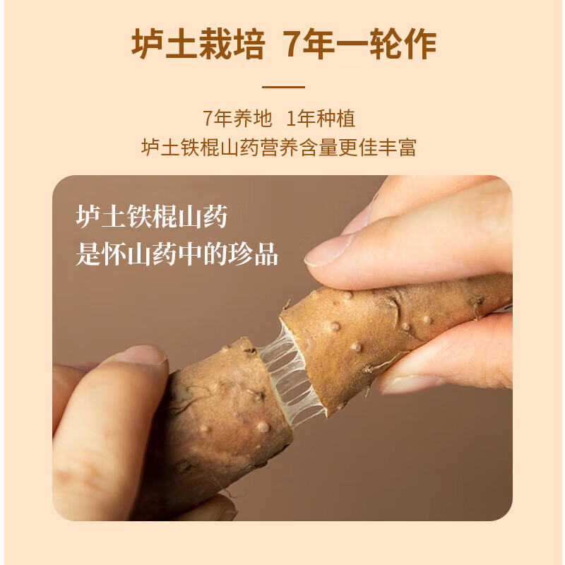 北京同仁堂铁棍山药粉代餐粉营养早餐即冲即食怀山药熟粉500g