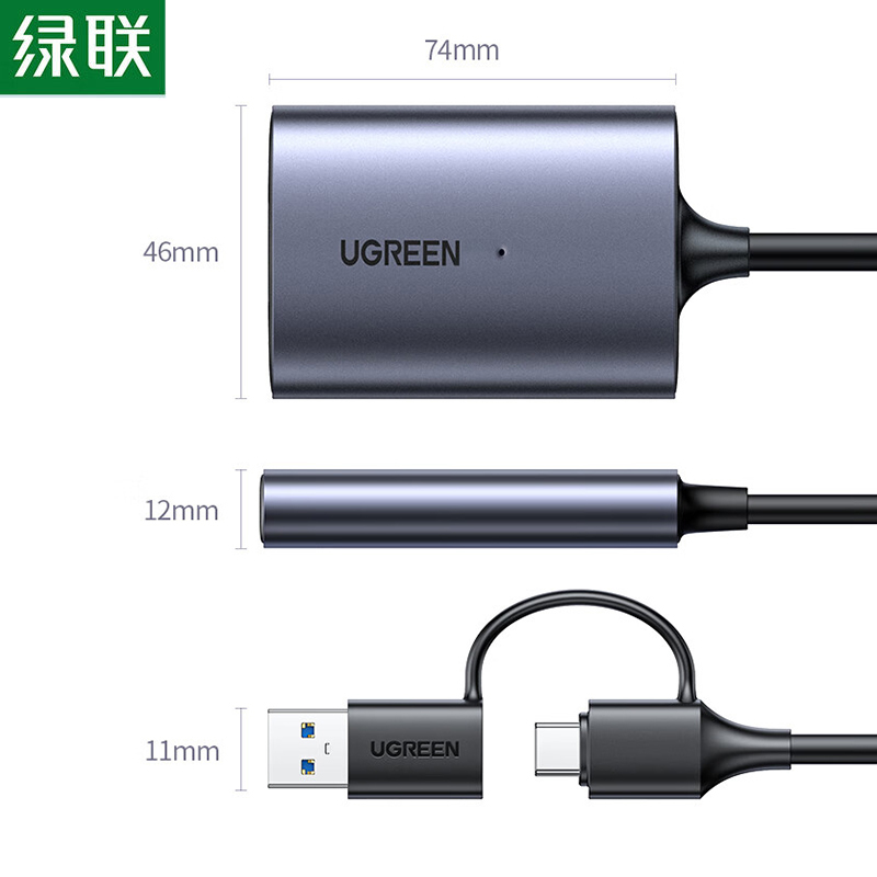 绿联 读卡器 USB-A+USB-C转CFeA带线铝壳 CM516-45177 件高清大图