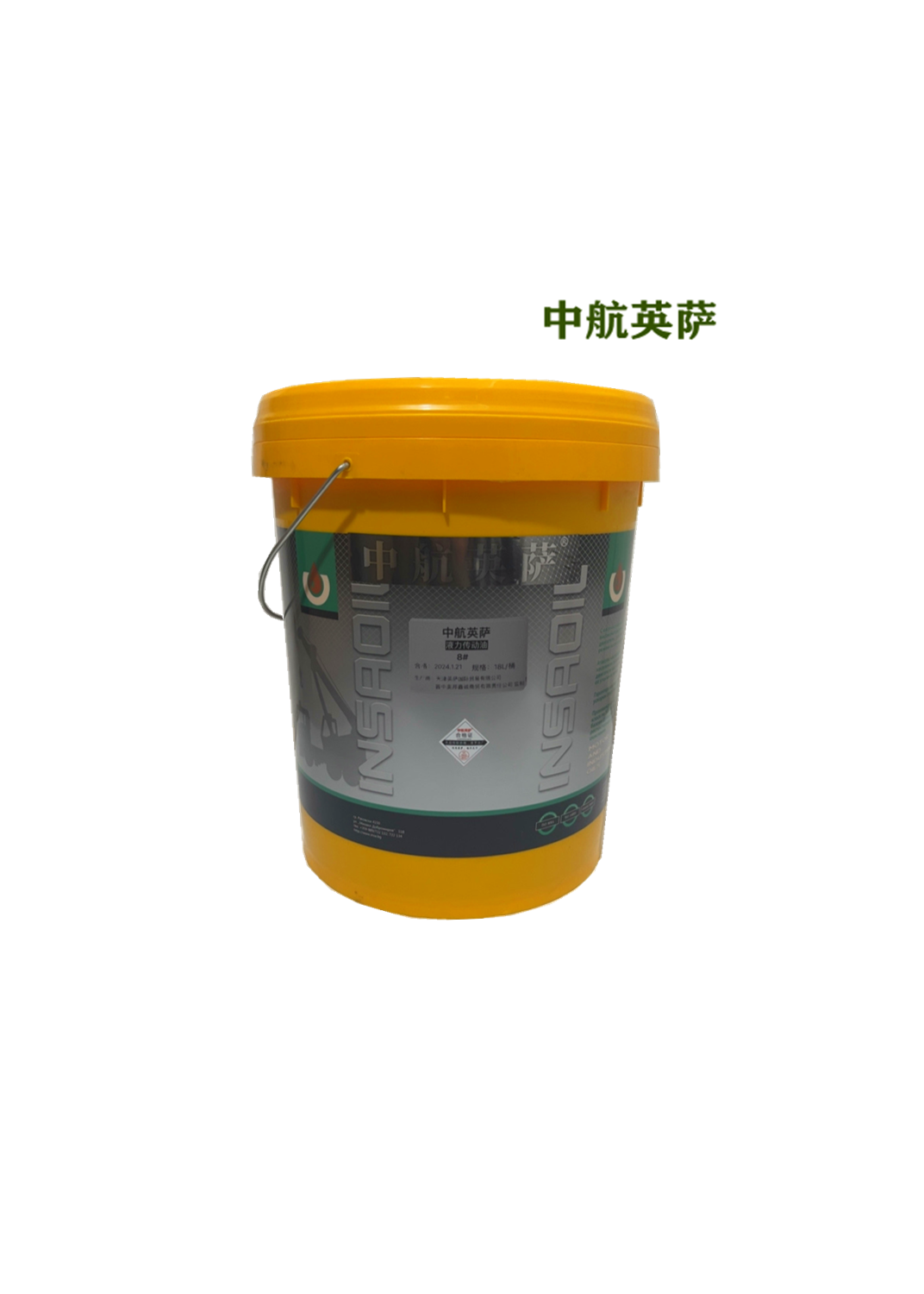 中航英萨液力传动油8#18L/桶高清大图