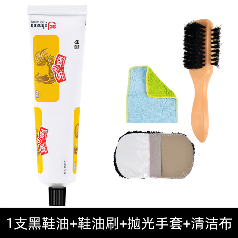 正品鞋油膏体黑色棕色无色通用真皮保养油刷鞋擦皮鞋护理神器 1支装-黑色+工具三件套