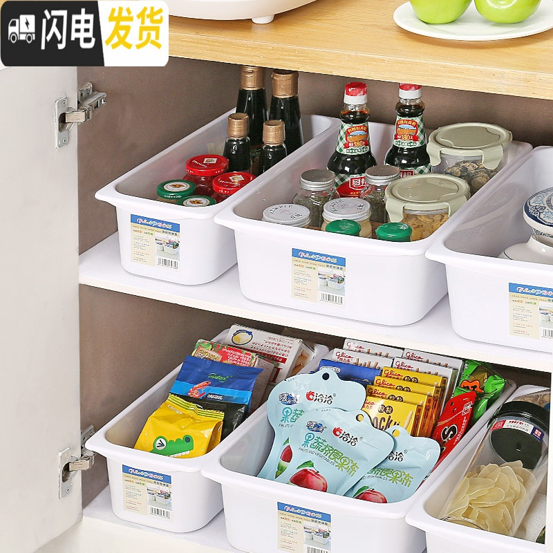 三维工匠日式冰箱抽屉收纳盒食物盒厨房塑料储物盒鸡蛋收纳盒整理箱高清大图