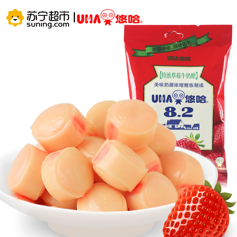 悠哈特浓草莓牛奶糖120g