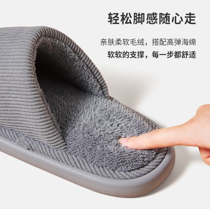 立志时代 merdor 冬季室内家居棉拖鞋灰色高清大图