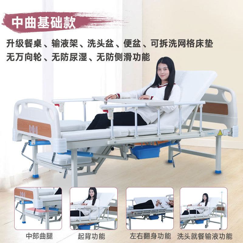 护理床老人家用瘫痪病人多功能可摇床翻身医用病床图片