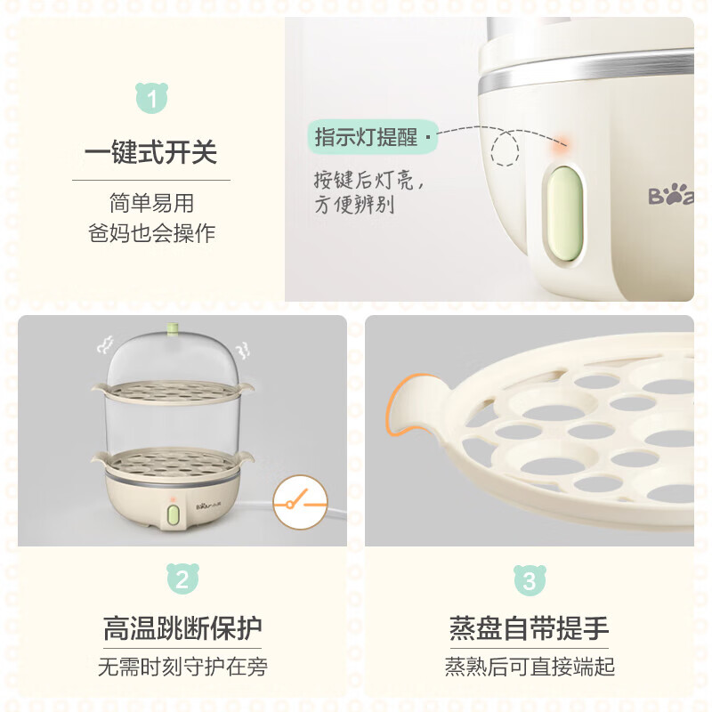 小熊智能定时煮蛋器 不锈钢内胆机械控制多功能蒸煮电器高清大图