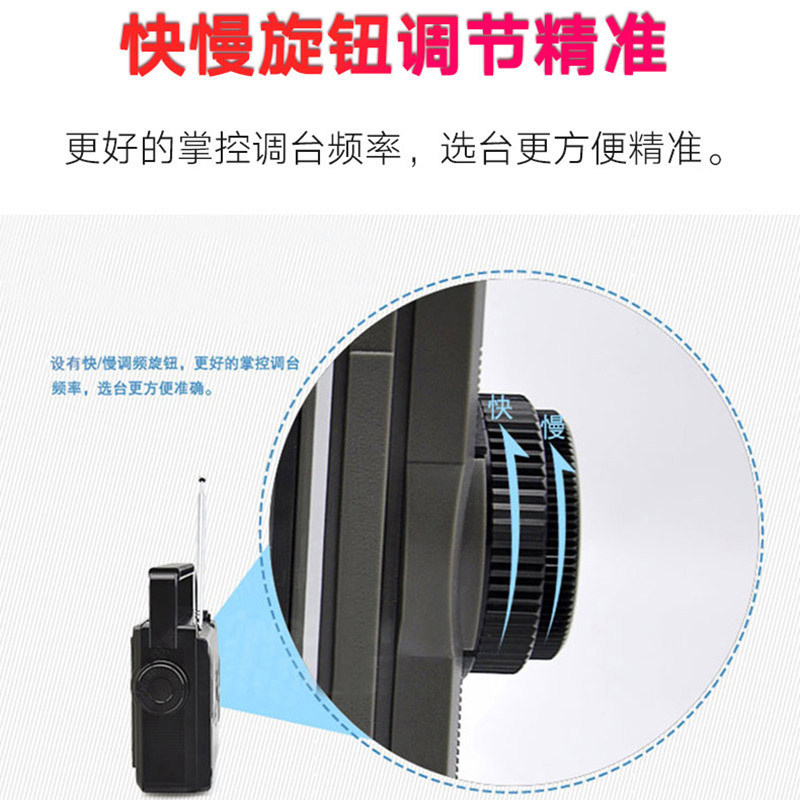 德生收音机 R-304P 灰 新款老年人便携式全波段台式指针交直流两用复古老式插电半导体广播机家用