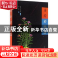 诗经彩图馆