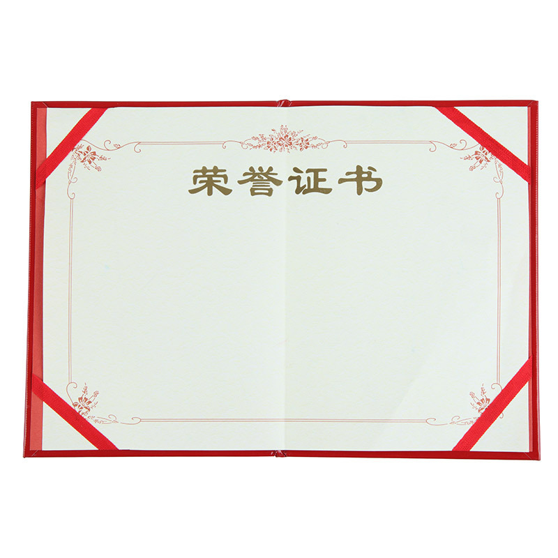 齐心 C4593-X 荣誉证书 纸面 A5 红 1本