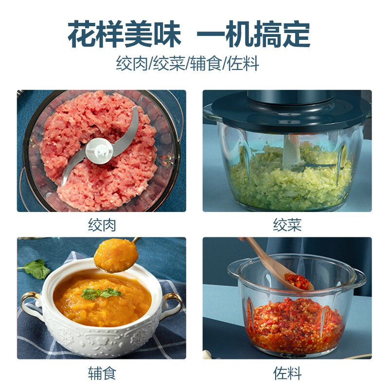 苏泊尔(SUPOR)绞肉机家用电动小型多功能馅肉全自动料理碎打搅拌十大品牌JR07-200