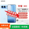 [全新]荣耀500 焕新版 12GB+256GB 海蓝宝 第四代骁龙8s芯 2亿超清影像 8000mAh大毫安 80W 拍照时尚