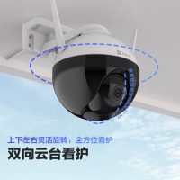 萤石C8C 4mm 200万高清wifi室外双云台 安防监控摄像头 IP66防水 手机远程 人形检测 H.265编码