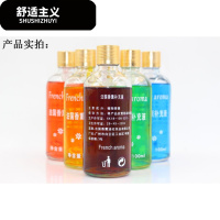 液香油精油百合绿茶薰衣桂花玫瑰味香薰汽车用品车载香水座