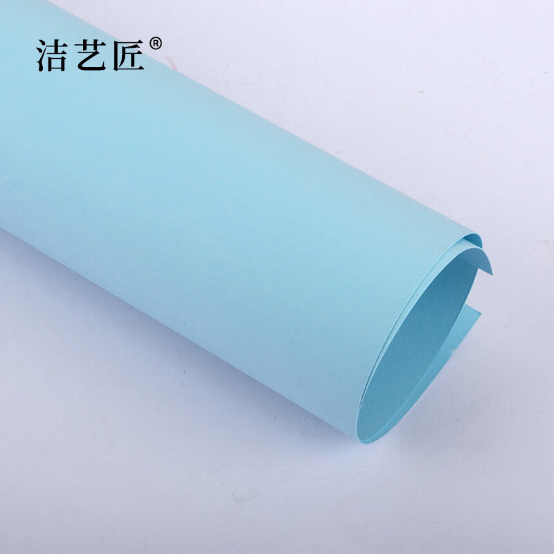 洁艺匠 BG20 78*109cm/张*10张/包 海报纸 1.00 盒/包 (计价单位:包) 浅蓝色