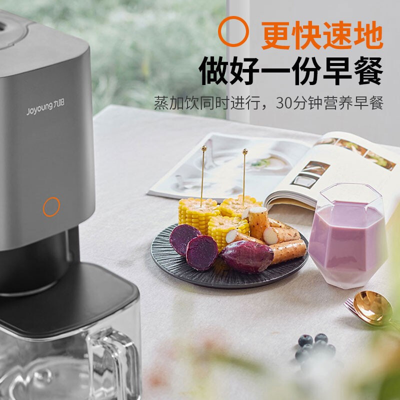 九阳(Joyoung)豆浆机 DJ12R-K2S 全自动免洗破壁料理机多功能家用智能蒸煮一体新款