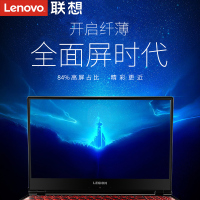 联想(Lenovo)拯救者Y7000 15.6英寸吃鸡游戏笔记本电脑学生设计Intel 酷睿i5 8300H【官方标配i5-8300H 8G 1TB 1050Ti 4G独显】