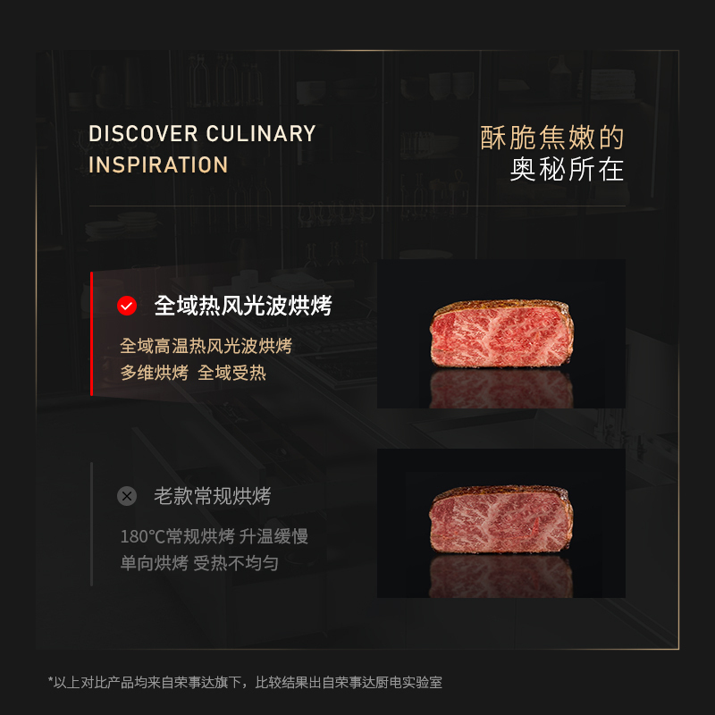荣事达(Royalstar)集成灶+集成水槽套装,详情咨询在线客服