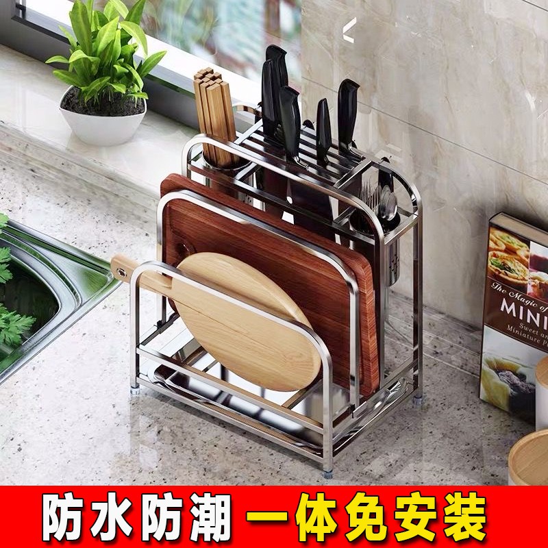 厨房刀架刀座不锈钢多功能菜板砧板架刀具用品置物架筷子筒收纳架收纳层架 三维工匠高清大图