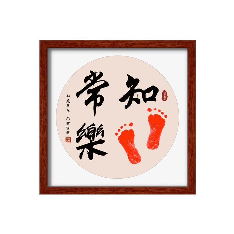 篆書 Amazon | 墨運堂 篆刻用品 ピタッと印矩 27521 | 墨・墨汁