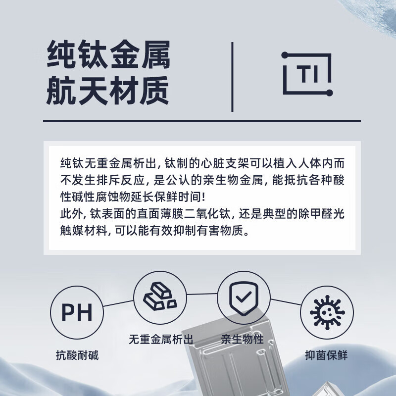 特美刻(TOMIC)双层玻璃杯男女办公泡茶杯过滤车载水杯钛杯TG80757本色320ml高清大图