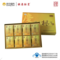 胡庆余堂铁皮枫斗晶3g*6袋*16盒+蜂胶胶囊0.38g*12粒*8盒 免疫调节 抗疲劳 保健食品 礼盒装