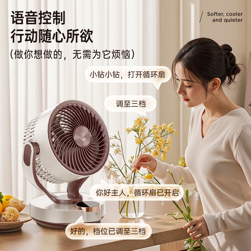 钻石牌 循环台扇蜜合白机械 FX-T37 台扇家用空气循环扇大风力桌面扇卧室台式柔风电风扇 ZSXT37高清大图