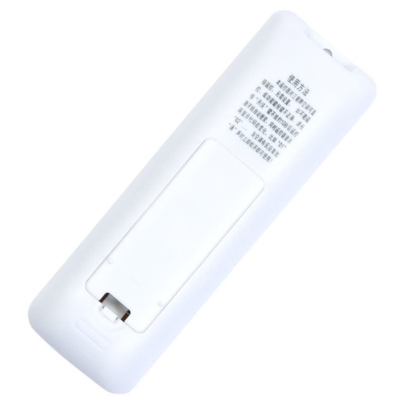 长虹空调通用遥控器KF-26GW/HR(W1-H)+2 KF-35GW/HR(W1-H)+2图片