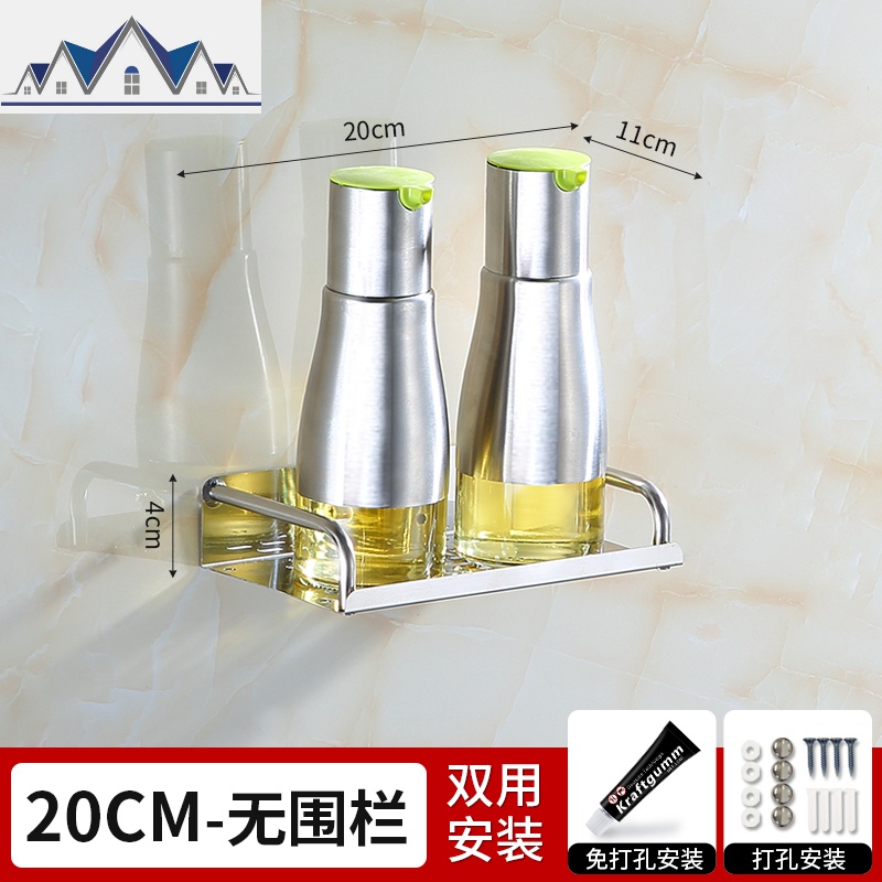 不锈钢厨房用品置物架带围栏调料调味品收纳架白钢双层壁挂免打孔 三维工匠高清大图