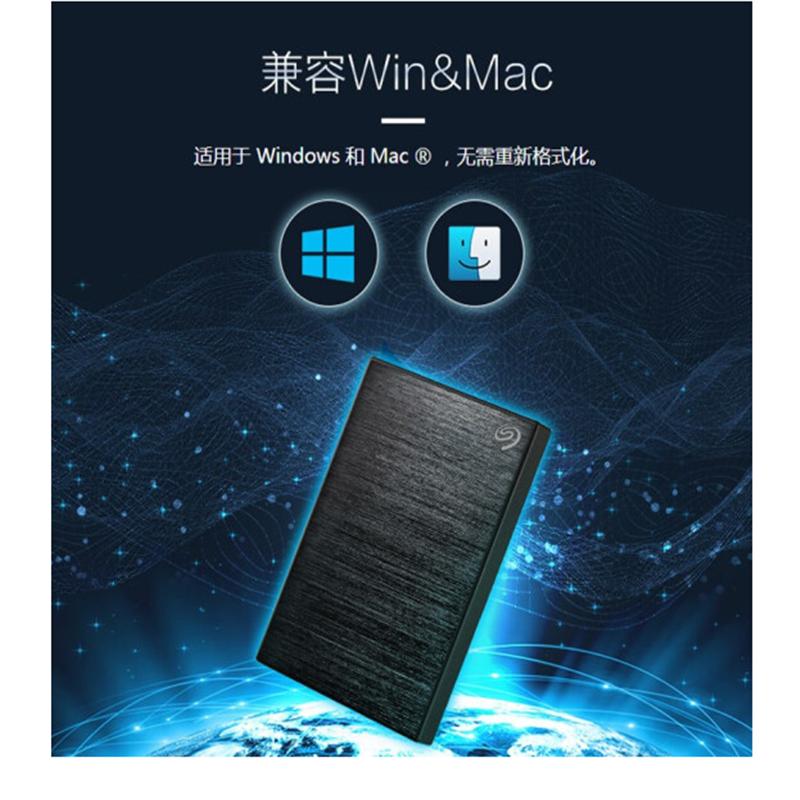 希捷 Backup PlusSlim 2T铭系列移动硬盘2T黑色 STHN2000400