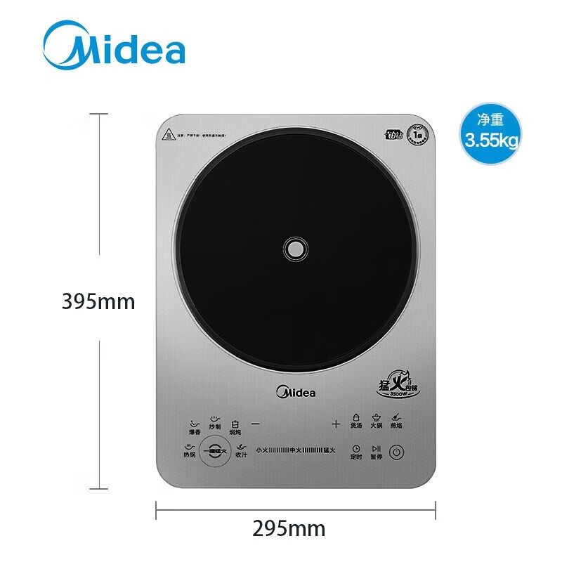 美的(Midea)铂钻系列 家用电磁炉 3500W大功率 电磁灶火锅炉 爆炒电磁炉 定时功能 MC-E35C02