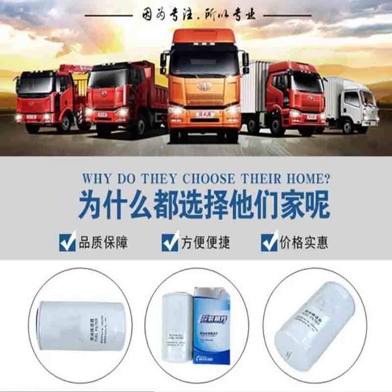 运腾 柴油滤清器 适用于依维柯