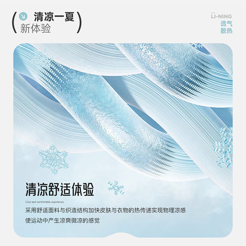 李宁(LI-NING)乒乓球服短袖男女比赛服速干训练套装运动服两件装蓝/紫2XL