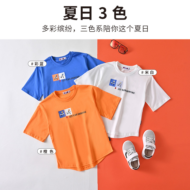 [8折价:39.2元]铅笔俱乐部童装夏装新款男童短袖儿童T恤纯棉中大圆领半袖
