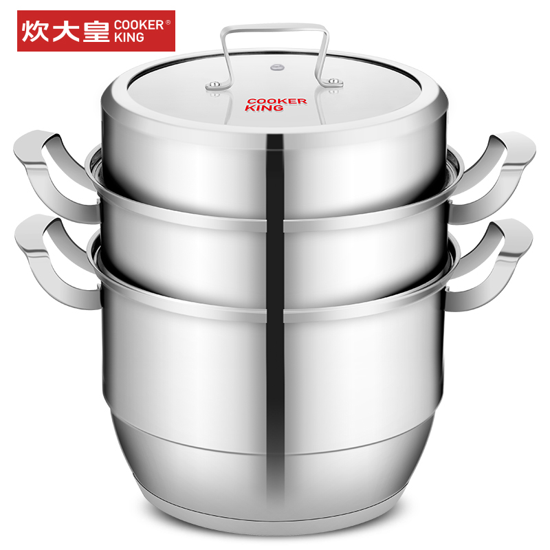 炊大皇(COOKER KING)不锈钢玲珑三层蒸锅 复底蒸锅28CMZ28A304不锈钢加大锅身明火电磁炉通用