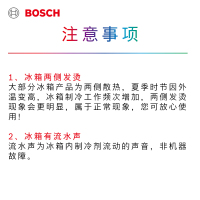 博世(BOSCH)610升 双开门冰箱 家用对开门电冰箱 风冷无霜 变频节能 双循环不串味 KAN92V48TI