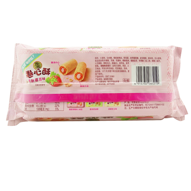 (徐福记草莓味卷芯酥105g)