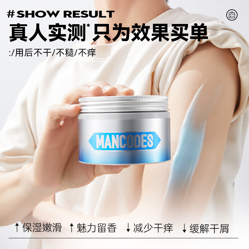 左颜右色 角鲨烷保湿身体乳 300g高清大图