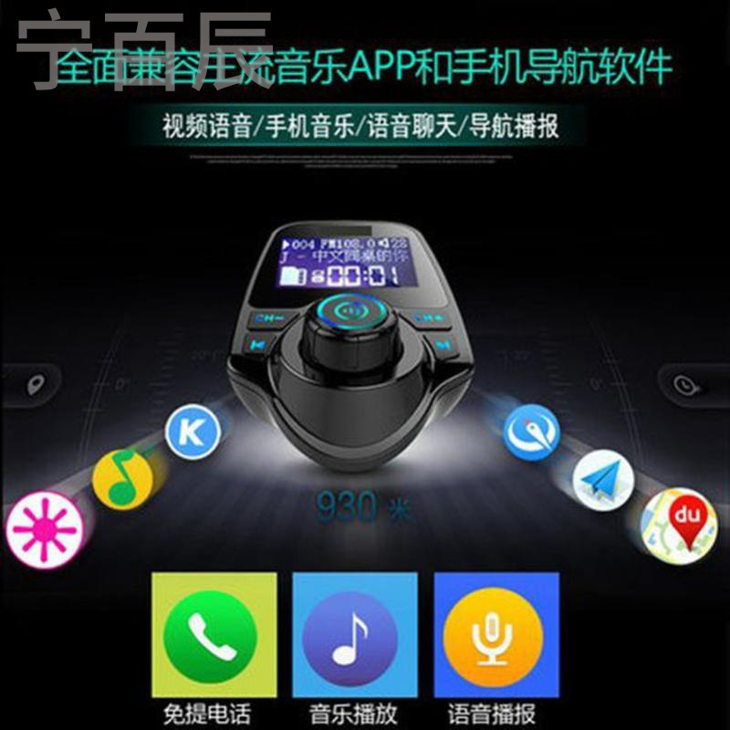 凯迪拉克XT5 SLS赛威汽车载蓝牙MP3音乐播放器点烟器式USB接收器