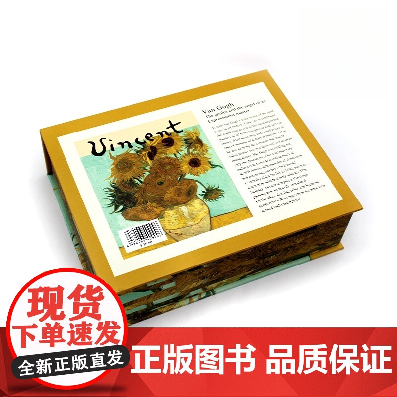 My First Art Painting:Van Gogh 我的第一幅艺术作品:梵高 艺术拼图 在拼图中感受名画的艺高清大图