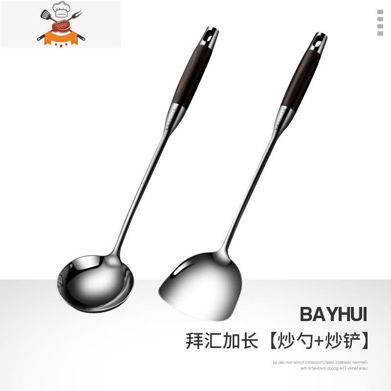 敬平锅铲炒菜铲子家用厨具勺子炒勺304不锈钢锅勺套装汤勺厨房图片