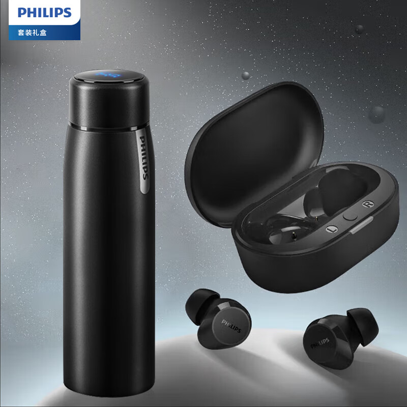 飞利浦(PHILIPS)蓝牙耳机&保温杯套装-J-G0053蓝牙耳机+保温杯高清大图
