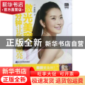 激光美容，10分钟让你变漂亮