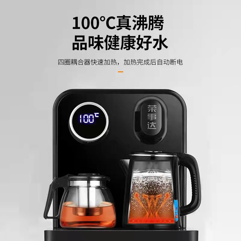 新品荣事达茶吧机智能全自动饮水机烧水壶下置水桶速热 遥控C款金色 冰温热