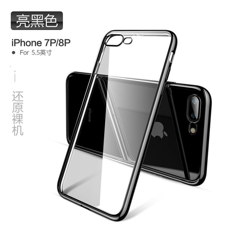 极控者(TiMER)闪魔iPhoneSE苹果8plus手机壳 苹果7P/8P[亮黑色]双重防护★抗指纹发黄★送防爆钢化膜