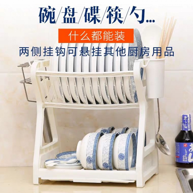 双层多功能厨房用品置物架塑料放碗架沥水架碗碟收纳架碗筷收纳盒