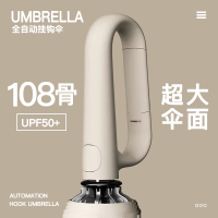 环扣全自动反向雨伞防晒两用挂钩折叠大号加固加厚暴雨晴雨专用伞