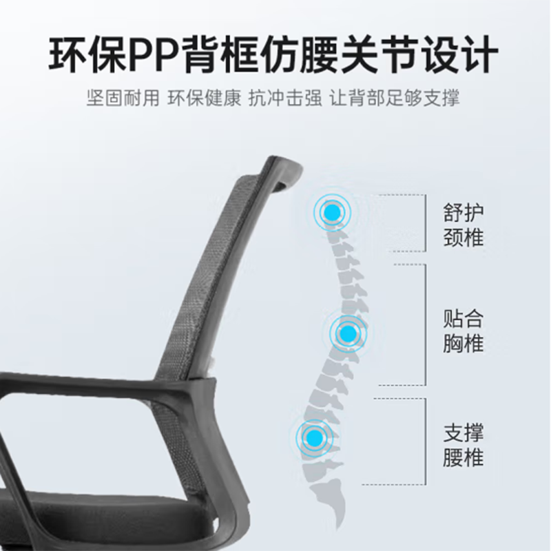 圣德列办公椅职员会议椅家用靠背椅C-3高清大图